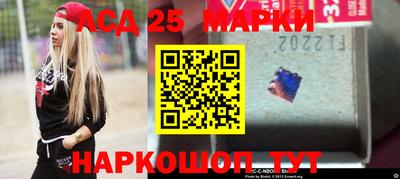 мет Апшеронск