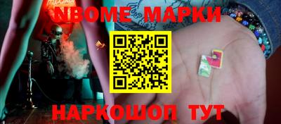 тгк Апрелевка