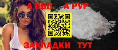 ешки Абакан