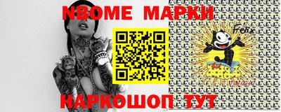 бутик Аргун