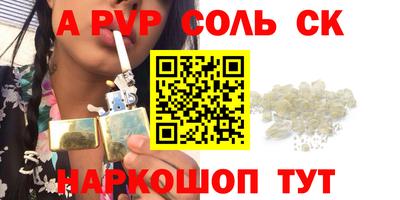 метадон Аргун