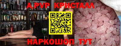 мет Апшеронск