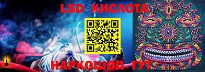 крисы Апрелевка