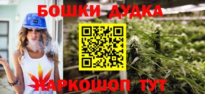 прущая мука Апшеронск