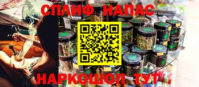 прущая мука Апшеронск