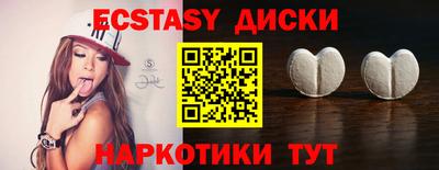 эйфоретик Абинск