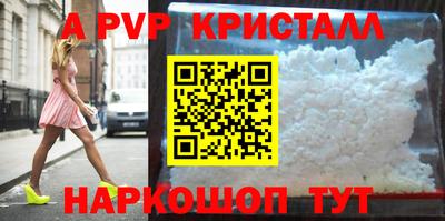 крисы Апрелевка