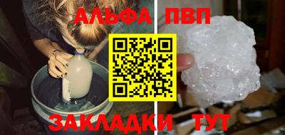 гашиш Абинск