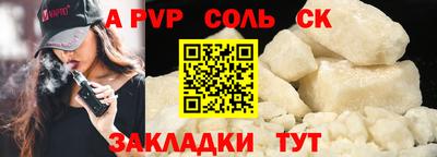 метадон Аргун