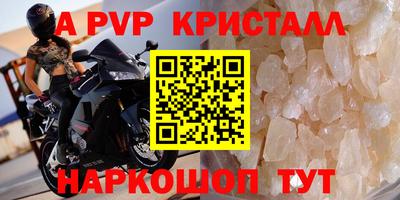 бутик Аргун