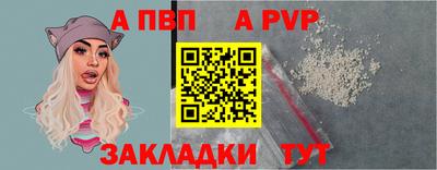 гидра Абакан