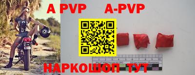 бутик Аргун