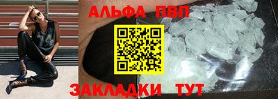 наркотики Берёзовский