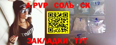метадон Аргун