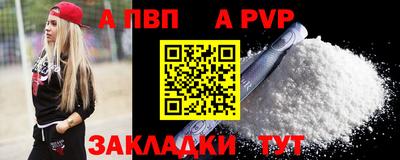 метадон Аргун