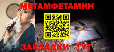 метадон Аргун