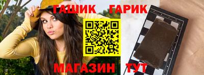 тгк Апрелевка