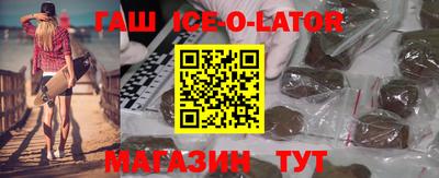 дистиллят марихуана Краснокаменск