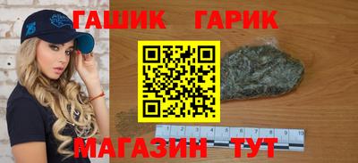 метадон Аргун