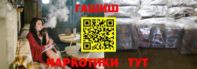 прущая мука Апшеронск