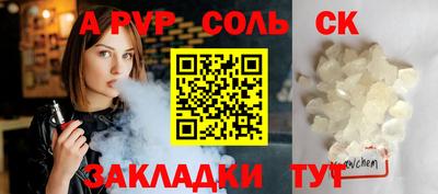 метадон Аргун