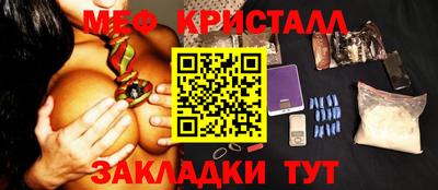 эйфоретик Абинск