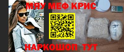 мет Апшеронск