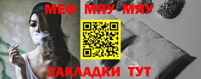 эйфоретик Абинск