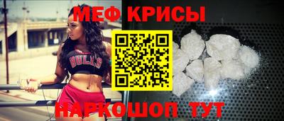 мет Апшеронск