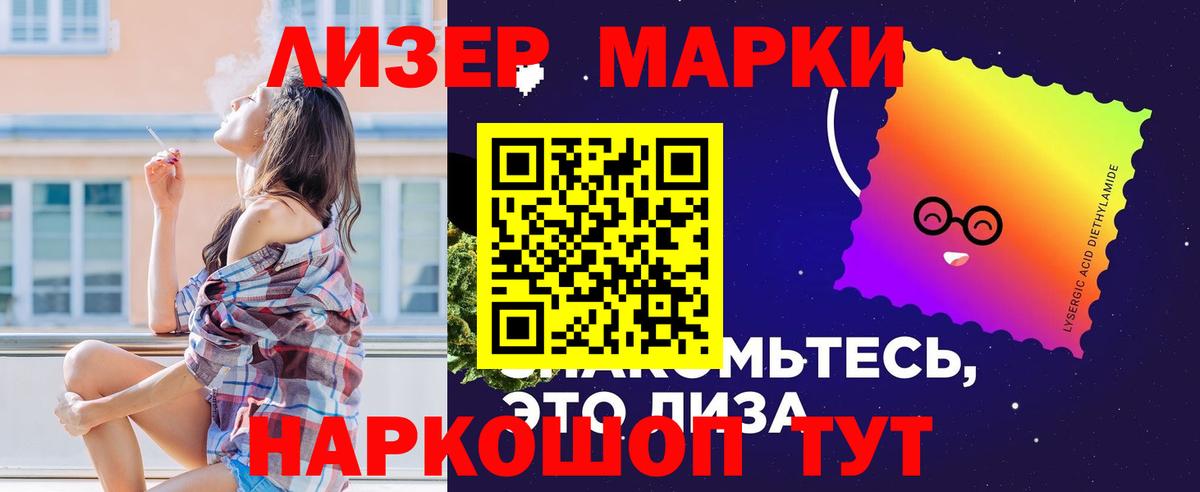 Лсд 25 экстази ecstasy Аша