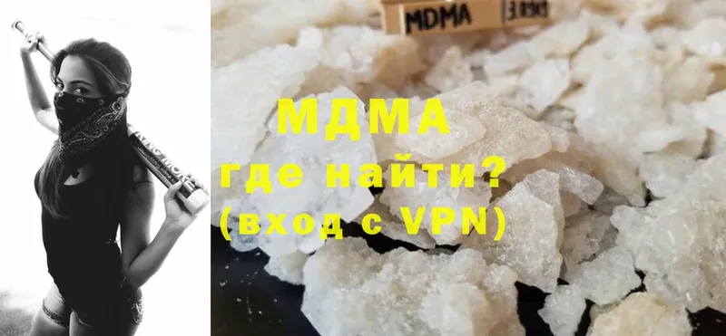 MDMA кристаллы Аша