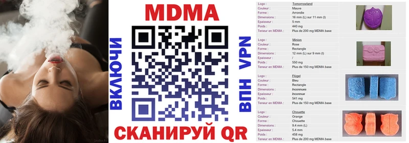 МДМА Molly  мориарти телеграм  Аша 