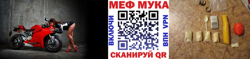 Меф  Аша