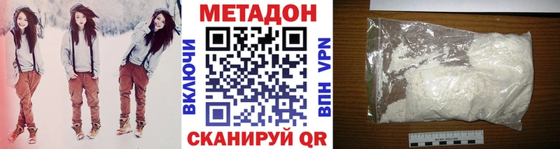 купить наркоту  Аша  Метадон VHQ 
