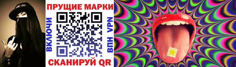 закладки Аша Наркотические марки 1,5мг