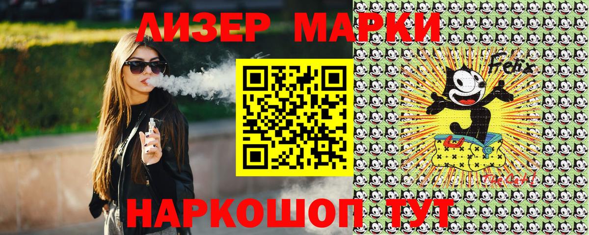 Мефедрон Аша