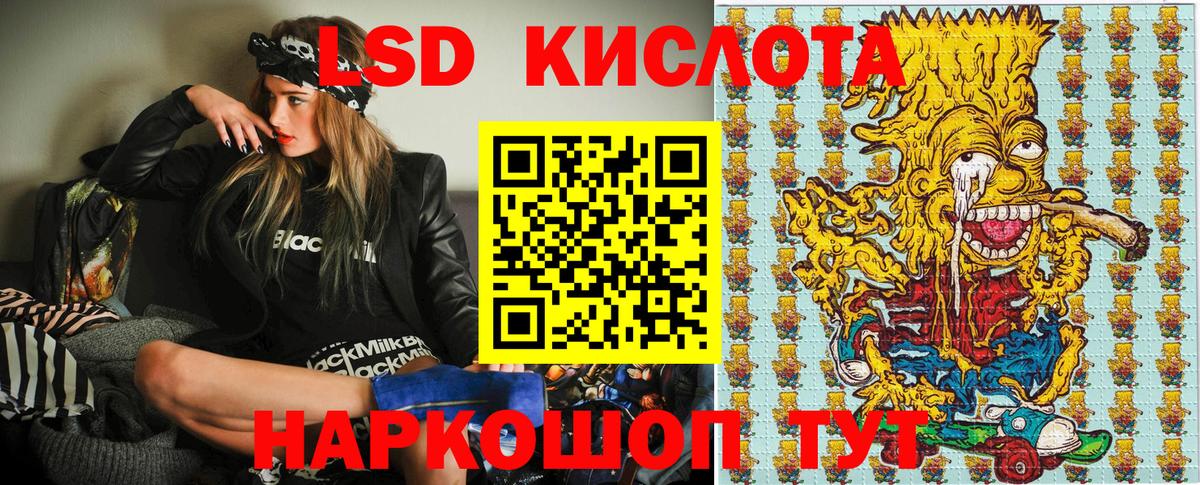 Меф кристаллы  COCAIN  Меф МЯУ МЯУ кристаллы  Аша  LSD-25  Гашиш  Марихуана  Метамфетамин 