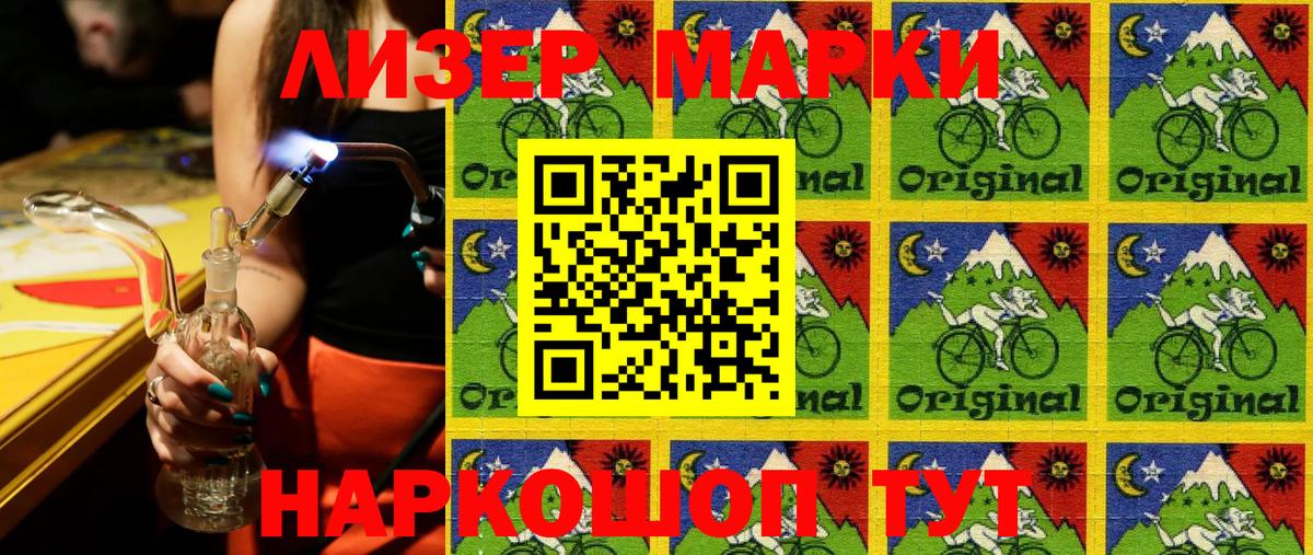 Марки N-bome 1,8мг  Марки N-bome 1,8мг  купить наркотик  Наркотические марки  Аша  Вход с VPN 