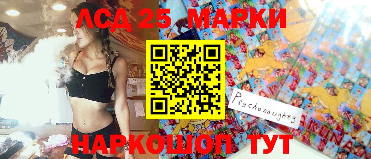 Марки NBOMe 1,5мг  Наркотические марки  Аша 