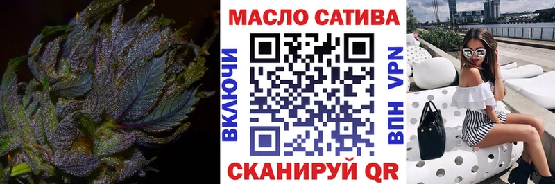 цены наркотик  ссылка на мегу сайт  Дистиллят ТГК концентрат  Аша 