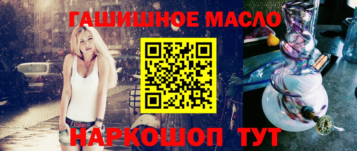 Аша  Гарик  Кокаин  Вейп ТГК  MDMA  Канабис  Alpha-PVP  Вход с VPN  Мяу-Мяу 