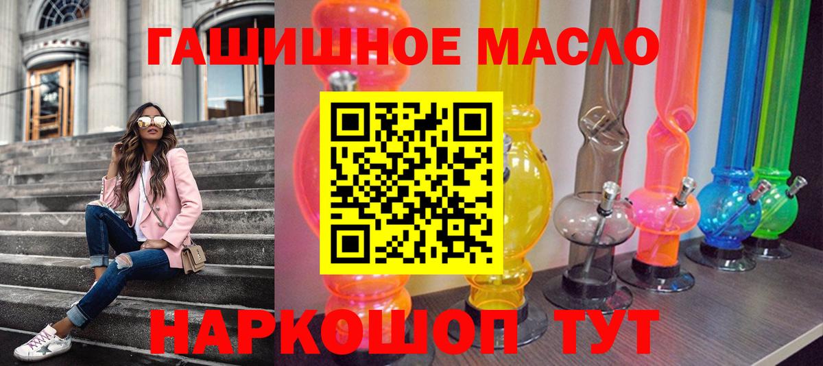 Дистиллят ТГК жижа Аша