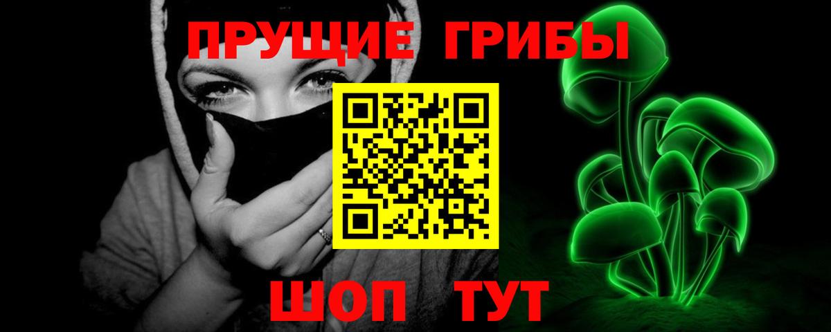 Галлюциногенные грибы GOLDEN TEACHER Аша