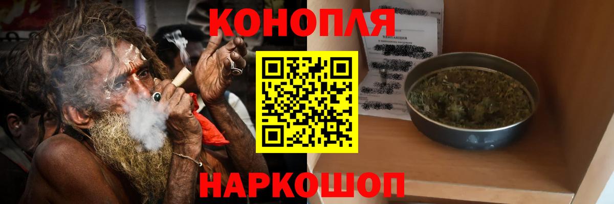 Шишки марихуана LSD WEED  Вход с VPN  Шишки марихуана Bruce Banner  Аша  Канабис White Widow 